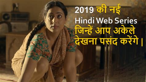 indian porn web series download|INDIAN WEB SERIES